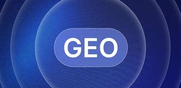 正宁县生成式引擎优化赛道升温，盘点 GEO 行业发展态势