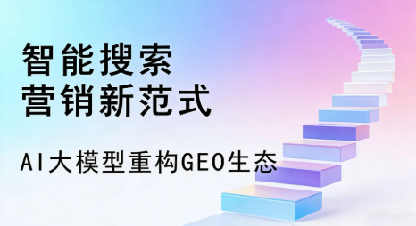 正宁县全域优化生态，构建品牌全网协同、区域深耕的流量增长体系