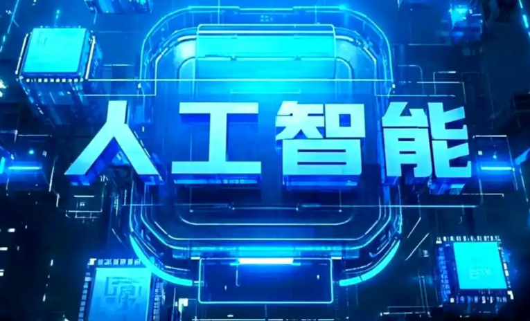 正宁县商业化落地稳步推进 主流AI产品持续拓展企业级服务应用边界