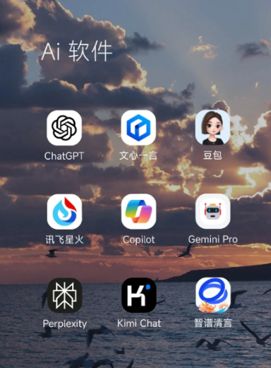 正宁县中小企业数字化转型新利器，手机AI搭配GEO优化降低线上获客成本