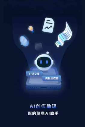 正宁县工业制造行业专属GEO优化方案，依托手机AI挖掘精准采购客源