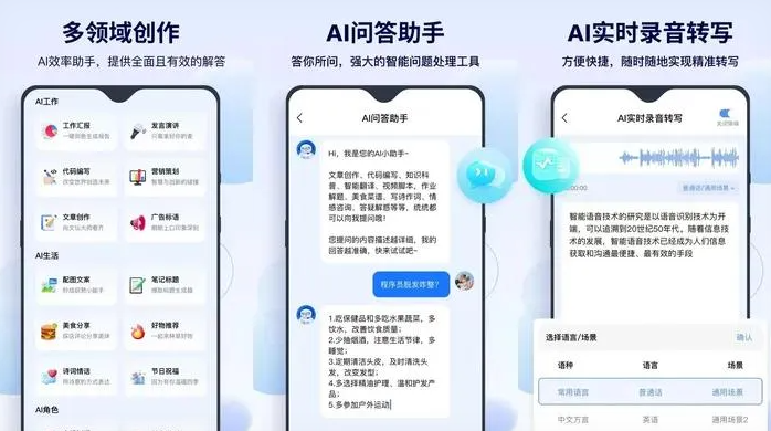 正宁县告别SEO同质化内卷，GEO优化开启AI营销新赛道
