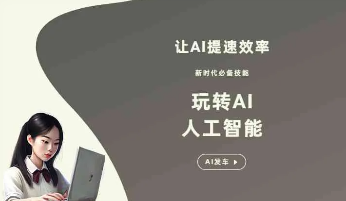 正宁县GEO优化完整科普：原理、价值与核心适配场景