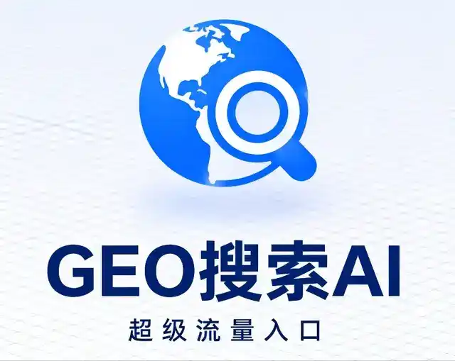正宁县做GEO精准推广，才是本地获客的长效流量底牌